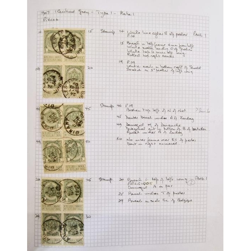 39 - Belgium: written up 1907 armoiries du royaume issue of 1c, 3c and 5c values, mint and used in green ... 