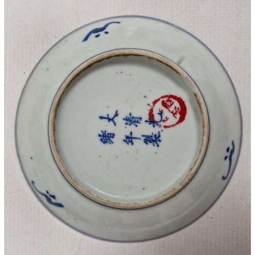 97 - Two Chinese porcelain blue and white small plates, 19th century, each painted with a stylised bird w... 