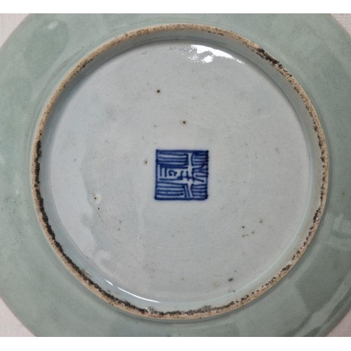 98 - Three Canton famille rose small circular plates, 19th century, blue seal marks to reverse, each pain... 