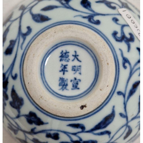 100 - Chinese porcelain blue and white bowl, 20th century, with six-character mark, painted in the Ming st... 