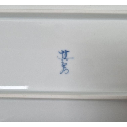 105 - Modern Chinese pale celadon glazed shaped rectangular dish moulded with a flowerhead, signed to reve... 