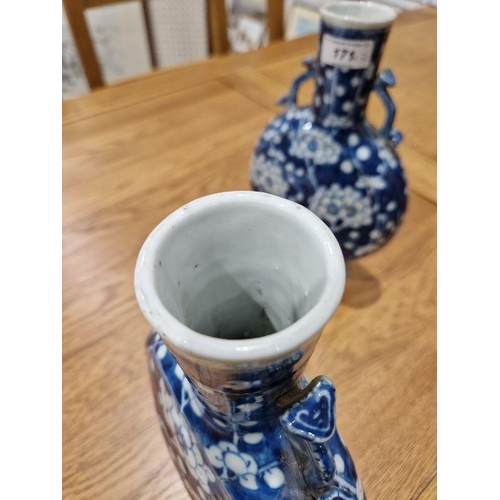 171 - Pair Chinese porcelain moonflask vases, each with pair heart embossed handles and underglaze blue fl... 