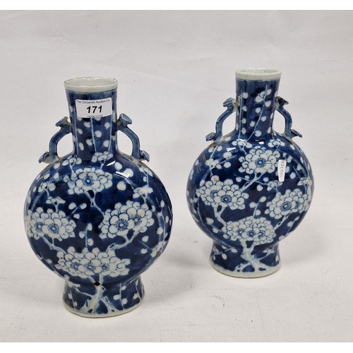 171 - Pair Chinese porcelain moonflask vases, each with pair heart embossed handles and underglaze blue fl... 