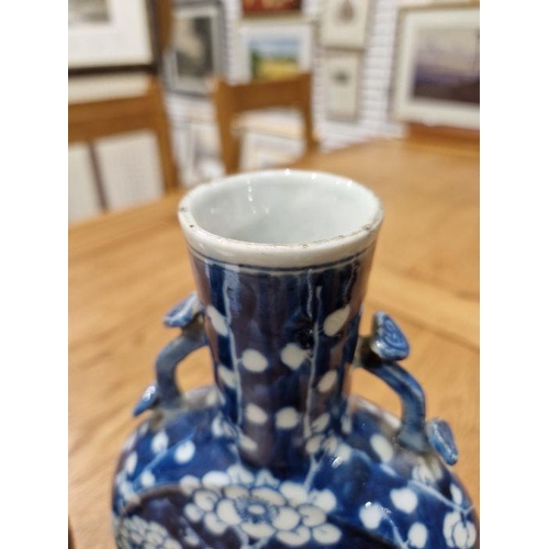 171 - Pair Chinese porcelain moonflask vases, each with pair heart embossed handles and underglaze blue fl... 