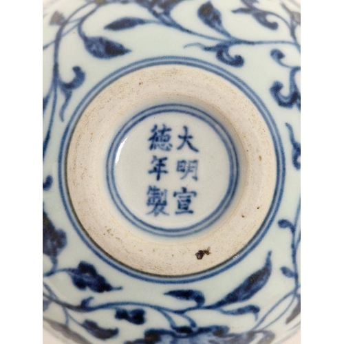 180 - Chinese porcelain blue and white bowl, 20th century, with six-character mark, painted in the Ming st... 