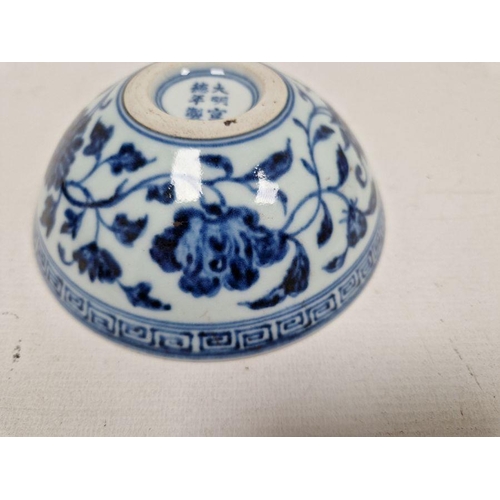 180 - Chinese porcelain blue and white bowl, 20th century, with six-character mark, painted in the Ming st... 