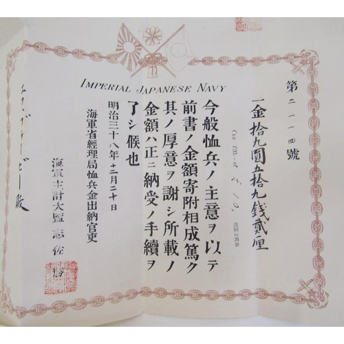 115 - 1906 official letter from Consulate General of Japan in London relating to the Russo-Japanese War, 1... 