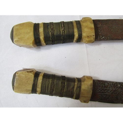 214 - Three early 20th century daggers of Middle Eastern origin.