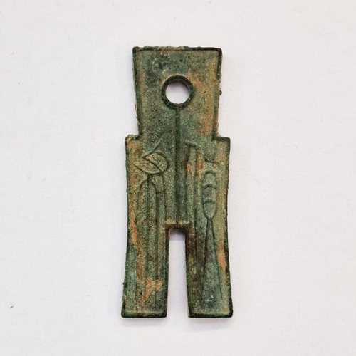 405 - Xin Dynasty, Emperor Wang Mang, 7 - 23 AD, Third Monetary Reform, Shu Spade 57x23mm, 17gmrs