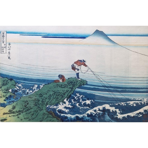 800 - Two Japanese woodblock prints and two later prints: two 20th century woodblocks: one of Hokusai's 'F... 