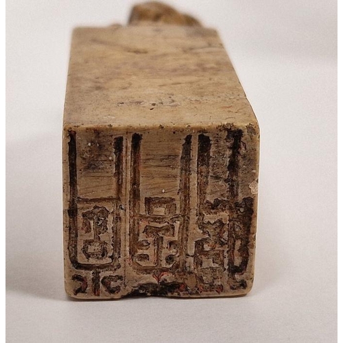 130 - Two carved soapstone Chinese seals, late 19th/early 20th century, one carved with a ram, of square s... 