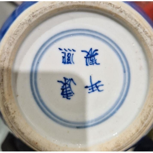 136 - Three 19th century Chinese porcelain blue and white ginger jars, each painted with flowering prunus ... 