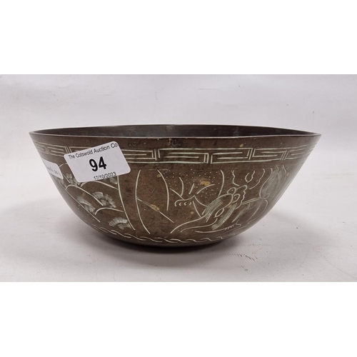 94 - 20th century Chinese bronze bowl, decorated with dogs of fo and a wave-pattern, within key and wave-... 