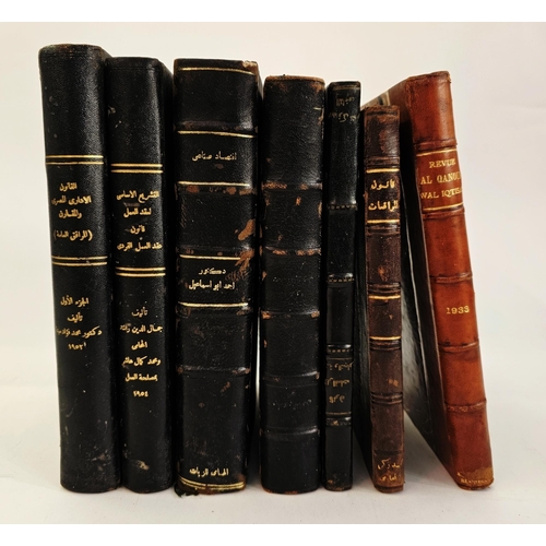 225 - Arabic interest - seven volumes on various aspects of the law, in Arabic, full leather, and two half... 