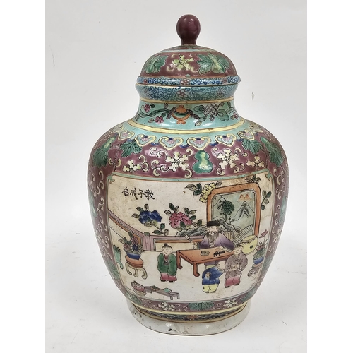 104 - Chinese famille rose compressed oviform vase and cover with knop finial, late 19th/early 20th centur... 