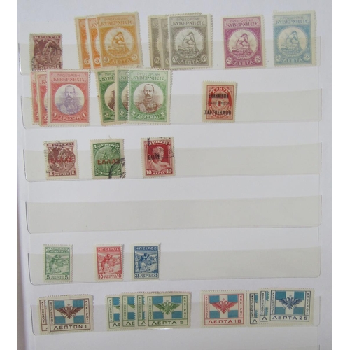 153 - Stamps of Greece: Box of 100s of definitives, commemoratives and other issues in 2 large stock-books... 