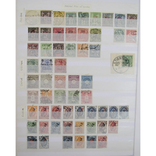 195 - Imperial & Republic of China stamps: Dark blue A4 16 page (double-sided) stockbook of mint and used ... 