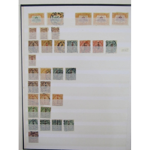 195 - Imperial & Republic of China stamps: Dark blue A4 16 page (double-sided) stockbook of mint and used ... 