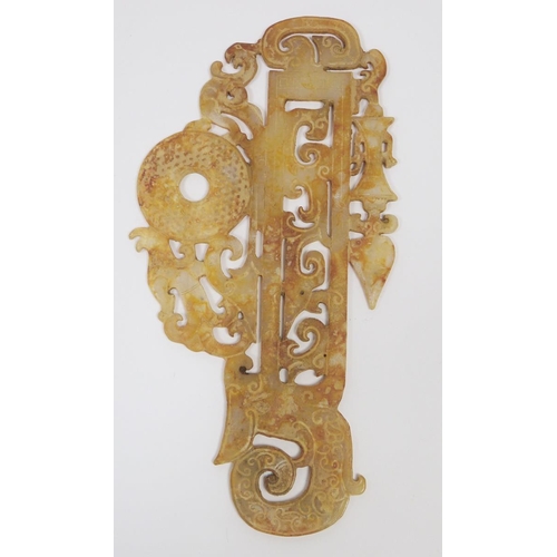 119 - Chinese carved russet jade dragon and phoenix plaque, 12cm high x 23.5cm wide