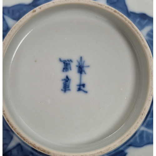 122 - Chinese porcelain bowl with slightly everted rim, rice windows to sides and four-character style mar... 