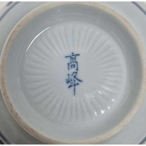 125 - Chinese porcelain dish with wavy border and grasshopper and floral decoration on a celadon ground, 1... 