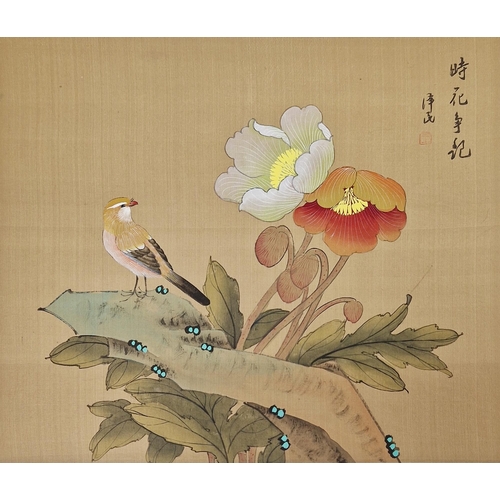 249 - Chinese school Qing dynasty
 Gouache on silk
 Set of four Qing dynasty paintings of birds amongst fl... 