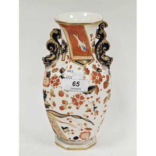 65 - Victorian Ridgways baluster vase decorated in the old Derby Imari pattern, 21cm high