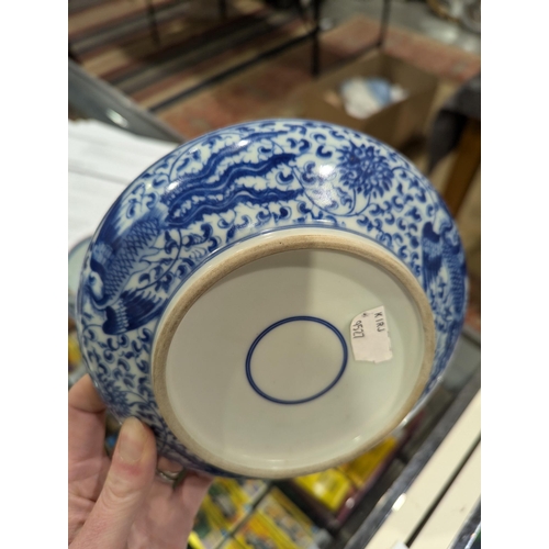 104 - Chinese porcelain teabowl and saucer, underglaze blue decorated with figures in landscape, a Chinese... 