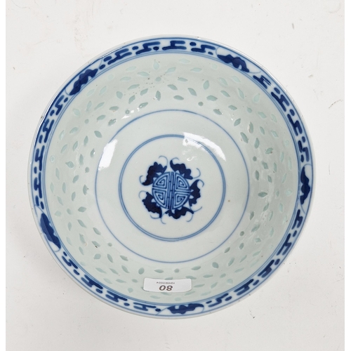 80 - Asian porcelain bowl with slightly everted rim, rice windows to sides and four-character mark to bas... 