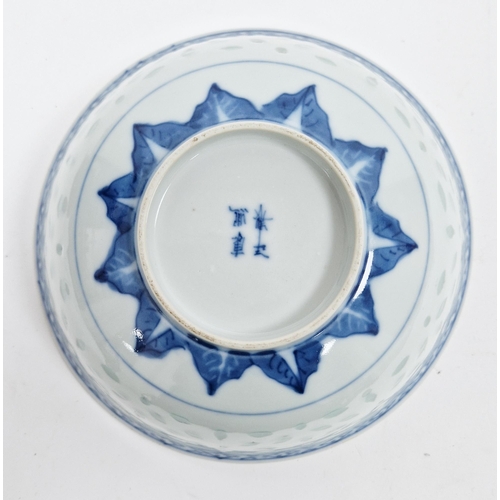 80 - Asian porcelain bowl with slightly everted rim, rice windows to sides and four-character mark to bas... 