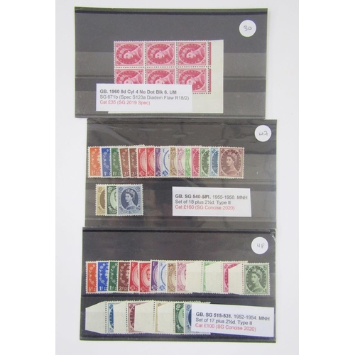 342 - GB Stamps: QEII mint and used, pre-decimal and decimal, on 14 stockcards with sets, blocks and varie... 