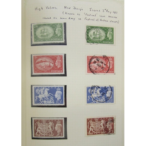 360 - WITHDRAWN. GB Stamps: QV-QEII mint and used collection in 2 green Simplex albums including Mulready ... 