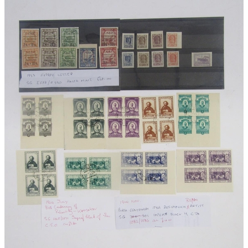 391 - Stamps of Russia: Imperial, post-revolutionary PCCP and early Soviet CCCP mint and used issues on 15... 