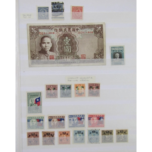 404 - Imperial & Republic of China stamps: Dark blue A4 16 page (double-sided) stockbook of mint and used ... 