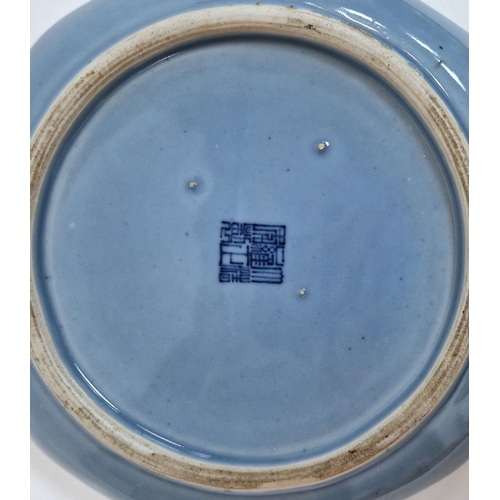 102 - Chinese clair-de-lune glazed compressed globular lobed bowl or brush washer, apocryphal blue Yongzhe... 