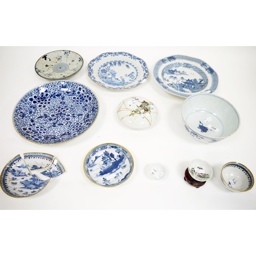 108 - Chinese Kangxi blue and white porcelain bowl, painted with precious objects and ribbon tied scrolls,... 