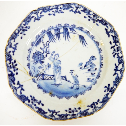 108 - Chinese Kangxi blue and white porcelain bowl, painted with precious objects and ribbon tied scrolls,... 