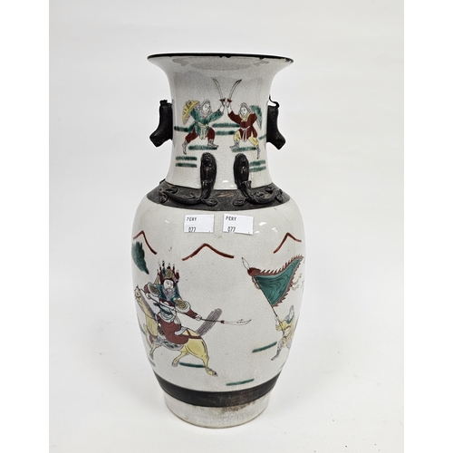 111 - Late 19th century Chinese Wucai crackle glazed oviform vase, with 'bronzed' scroll handles and borde... 