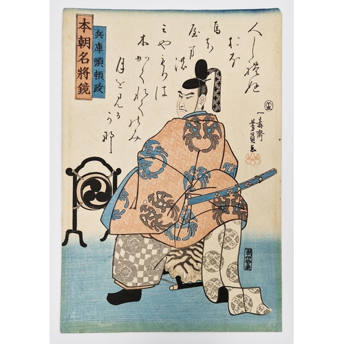 321A - Yoshikazu
 Woodblock print on paper, 
 'Yorimasa, Governor of Hyogo Province', from the series Mirro... 