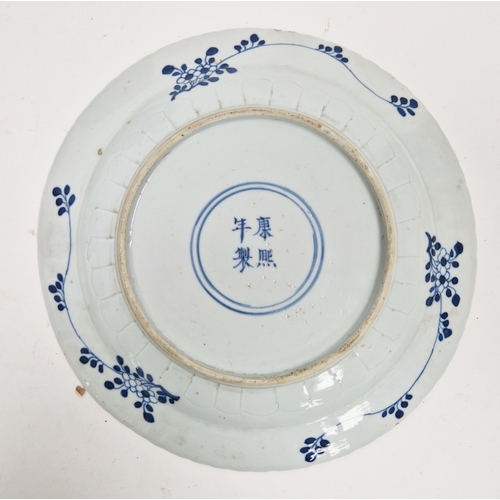 123 - Three Chinese porcelain blue and white 'fishes' plates in the Kangxi style, probably later, with fou... 