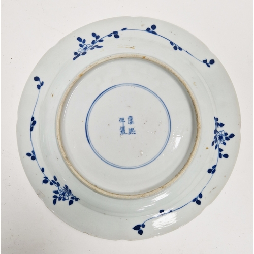 124 - Chinese porcelain blue and white plate, four-character Kangxi mark, possibly 19th century, painted w... 