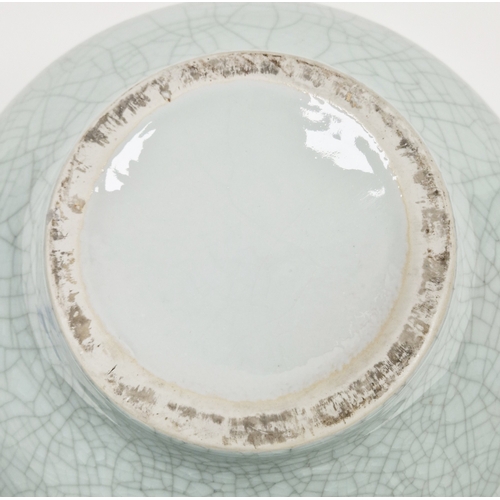 126 - Large Chinese porcelain crackle glaze compressed baluster vase, with flared rim, unmarked, 23cm high... 