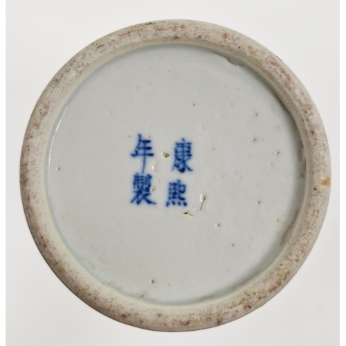 127 - Chinese export porcelain blue and white soup plate, 18th century, painted with flowering shrubs with... 