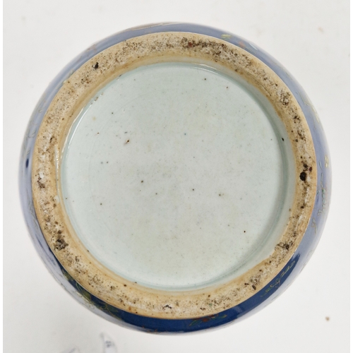 128 - Late 19th century Chinese porcelain baluster blue ground vase, moulded with a scrolling dragon enric... 