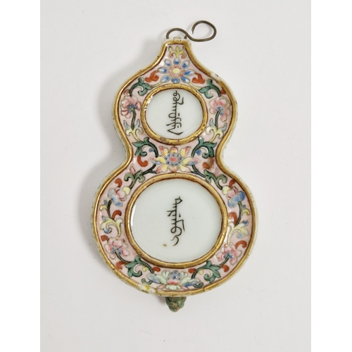 135 - Chinese porcelain famille rose gourd-shaped 'abstinence' plaque, 19th century, painted with two char... 