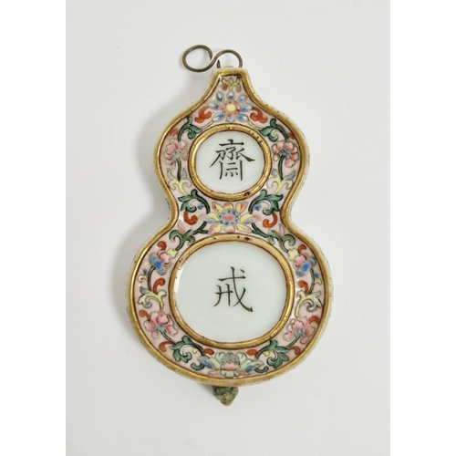 135 - Chinese porcelain famille rose gourd-shaped 'abstinence' plaque, 19th century, painted with two char... 