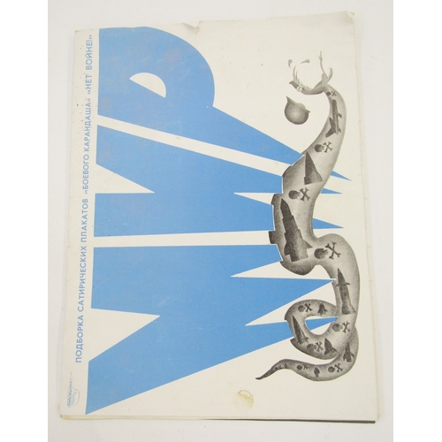 93 - Portfolio of Russian antique war posters by Fighting Pencil 'No to War', 18 in total, of various des... 