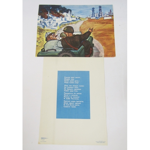93 - Portfolio of Russian antique war posters by Fighting Pencil 'No to War', 18 in total, of various des... 
