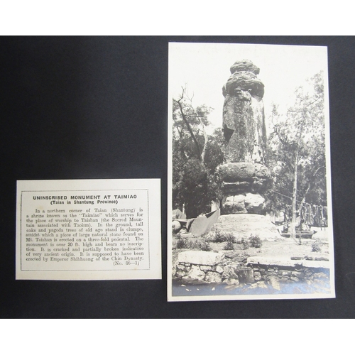 94 - Early 20th century Chinese photograph album containing photographs of topographical interest and sce... 
