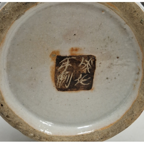 104 - 19th century Chinese crackle glaze oviform vase, incised four character seal mark, painted with a pe... 